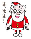 Santan sticker #1469335