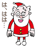 Santan sticker #1469335