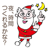 Santan sticker #1469337