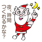 Santan sticker #1469337