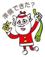 Santan sticker #1469339