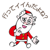 Santan sticker #1469342