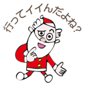 Santan sticker #1469342