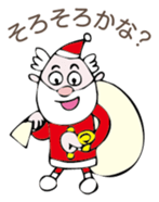 Santan sticker #1469348