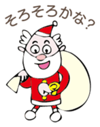 Santan sticker #1469348