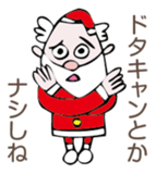 Santan sticker #1469349