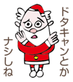 Santan sticker #1469349