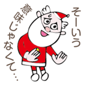 Santan sticker #1469350