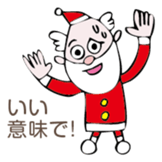 Santan sticker #1469351