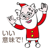 Santan sticker #1469351