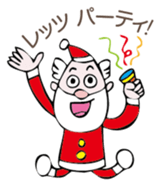 Santan sticker #1469354