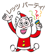 Santan sticker #1469354