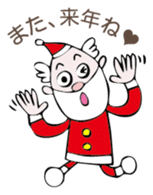 Santan sticker #1469356