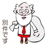 Santan sticker #1469357