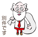 Santan sticker #1469357