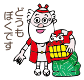 Santan sticker #1469362