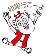 Santan sticker #1469364