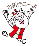 Santan sticker #1469364