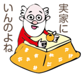 Santan sticker #1469365