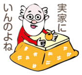 Santan sticker #1469365