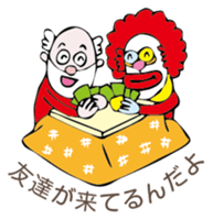 Santan sticker #1469366