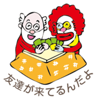 Santan sticker #1469366