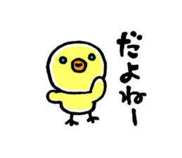 Petanko-chan 2 sticker #1469521