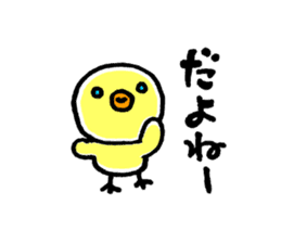 Petanko-chan 2 sticker #1469521
