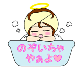 An angel and a devilkin sticker #1469606