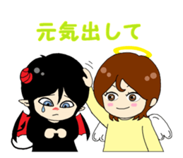 An angel and a devilkin sticker #1469607