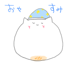 Mochinyan sticker #1469711