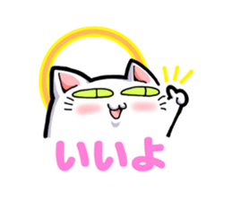 DANECOism -Daily life sticker #1469928