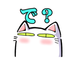 DANECOism -Daily life sticker #1469931