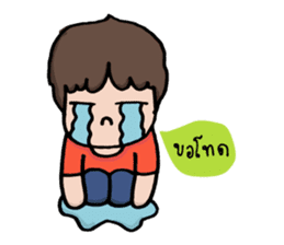 You and Me : The Love Story sticker #1470051