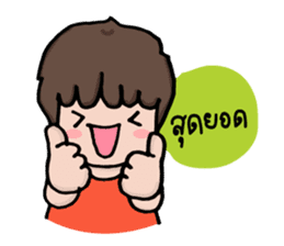 You and Me : The Love Story sticker #1470063