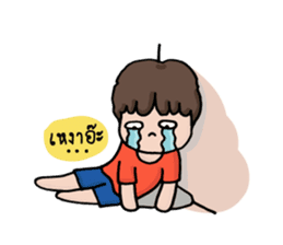 You and Me : The Love Story sticker #1470066