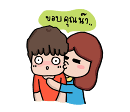 You and Me : The Love Story sticker #1470070