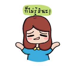 You and Me : The Love Story sticker #1470076