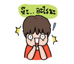 You and Me : The Love Story sticker #1470081