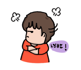 You and Me : The Love Story sticker #1470082