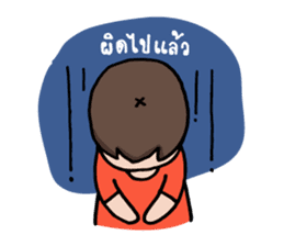 You and Me : The Love Story sticker #1470084