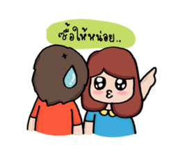 You and Me : The Love Story sticker #1470086