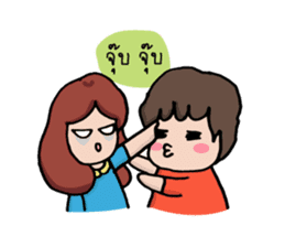 You and Me : The Love Story sticker #1470087