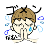 MATSUGE sticker #1470132