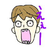 MATSUGE sticker #1470139