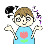 MATSUGE sticker #1470144