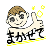 MATSUGE sticker #1470146