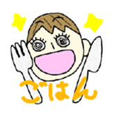 MATSUGE sticker #1470148