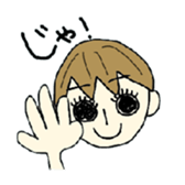 MATSUGE sticker #1470151