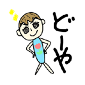 MATSUGE sticker #1470153